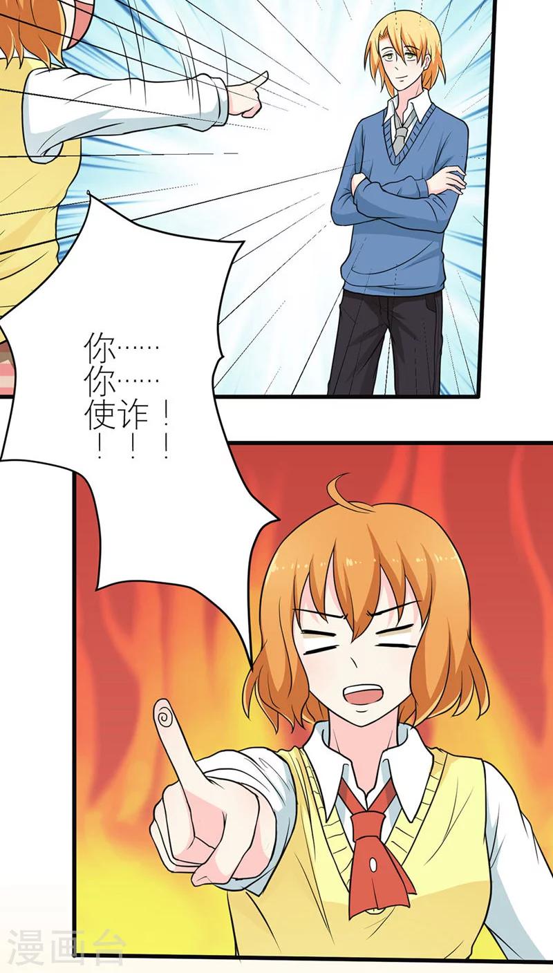 第50话-第51话