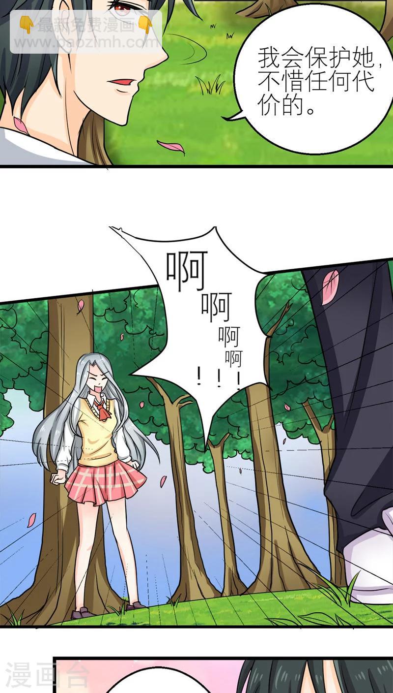 第50话-第51话