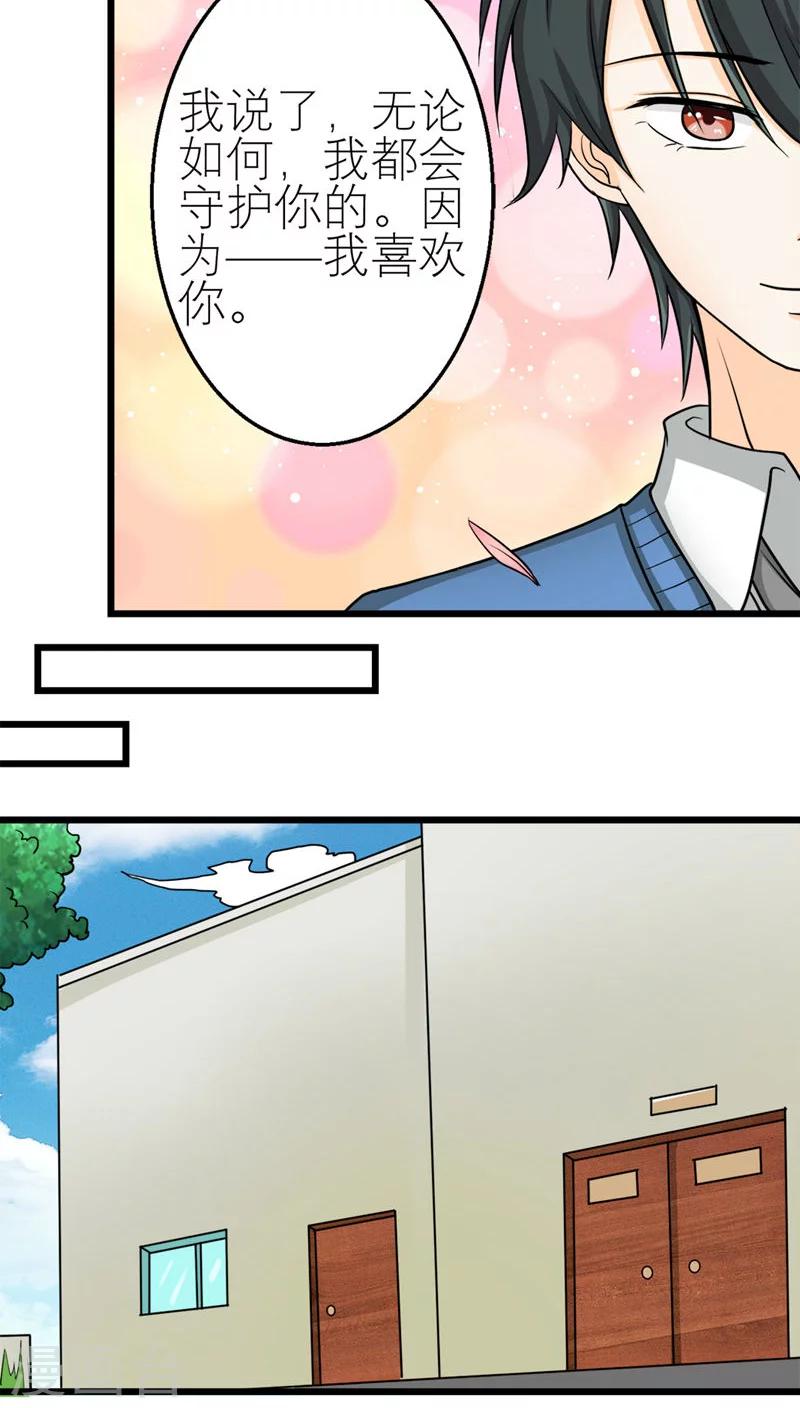 第50话-第51话