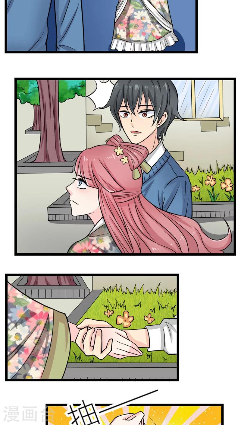 第52话-第53话