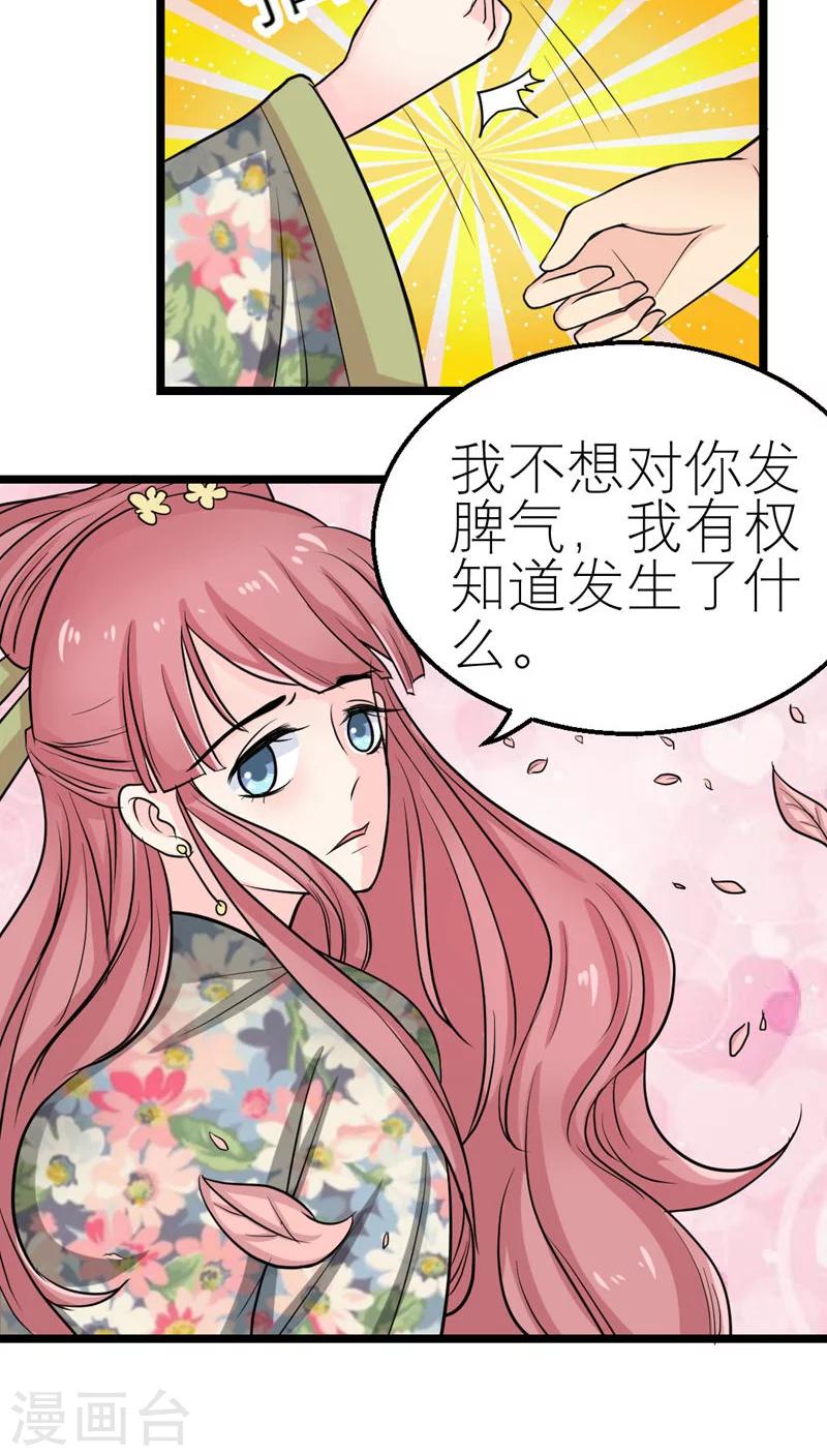 第52话-第53话