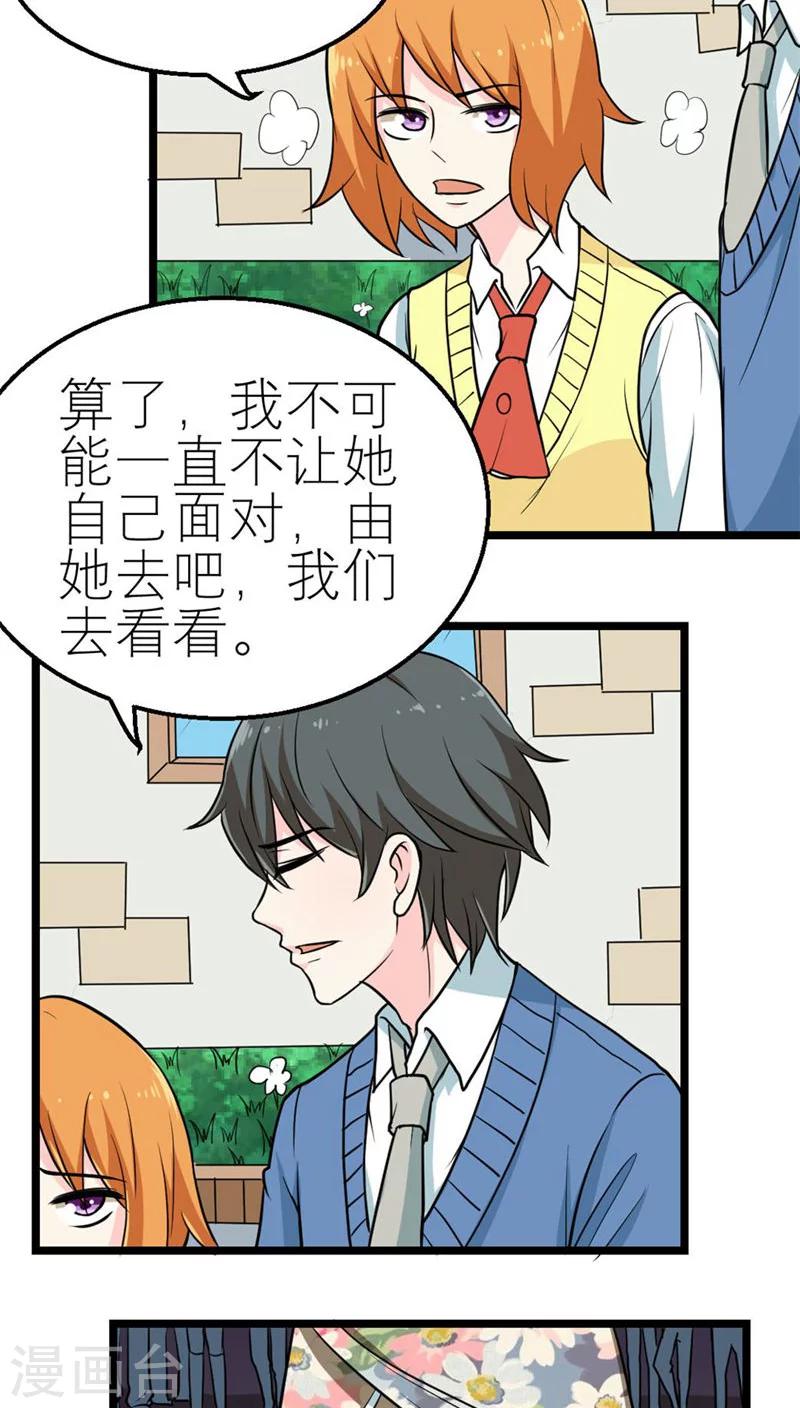 第52话-第53话