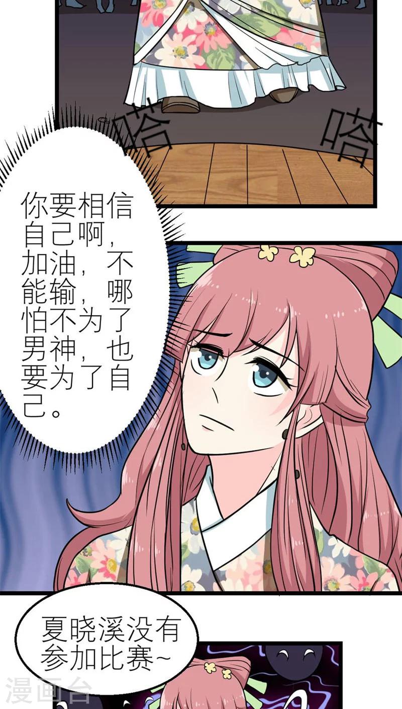 第52话-第53话