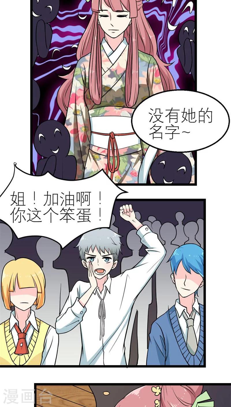 第52话-第53话