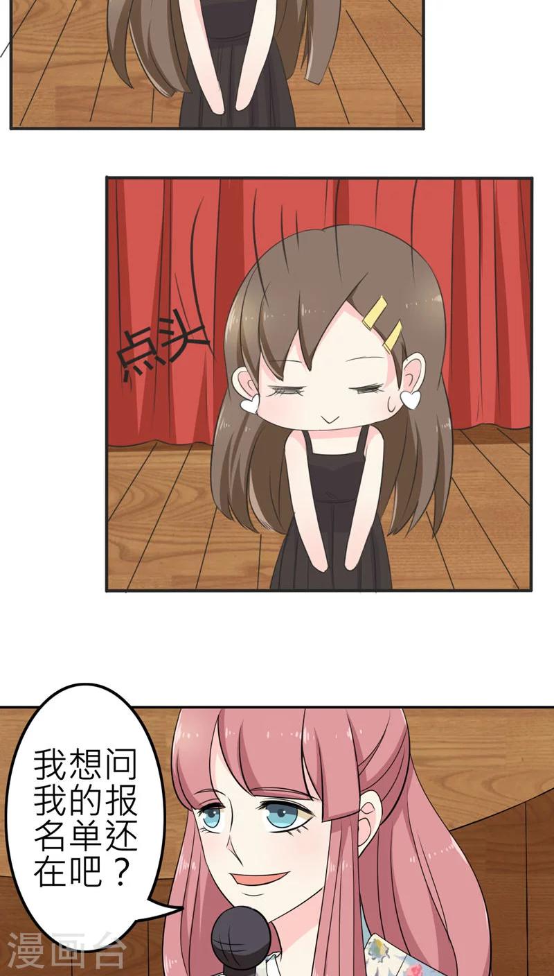 第52话-第53话