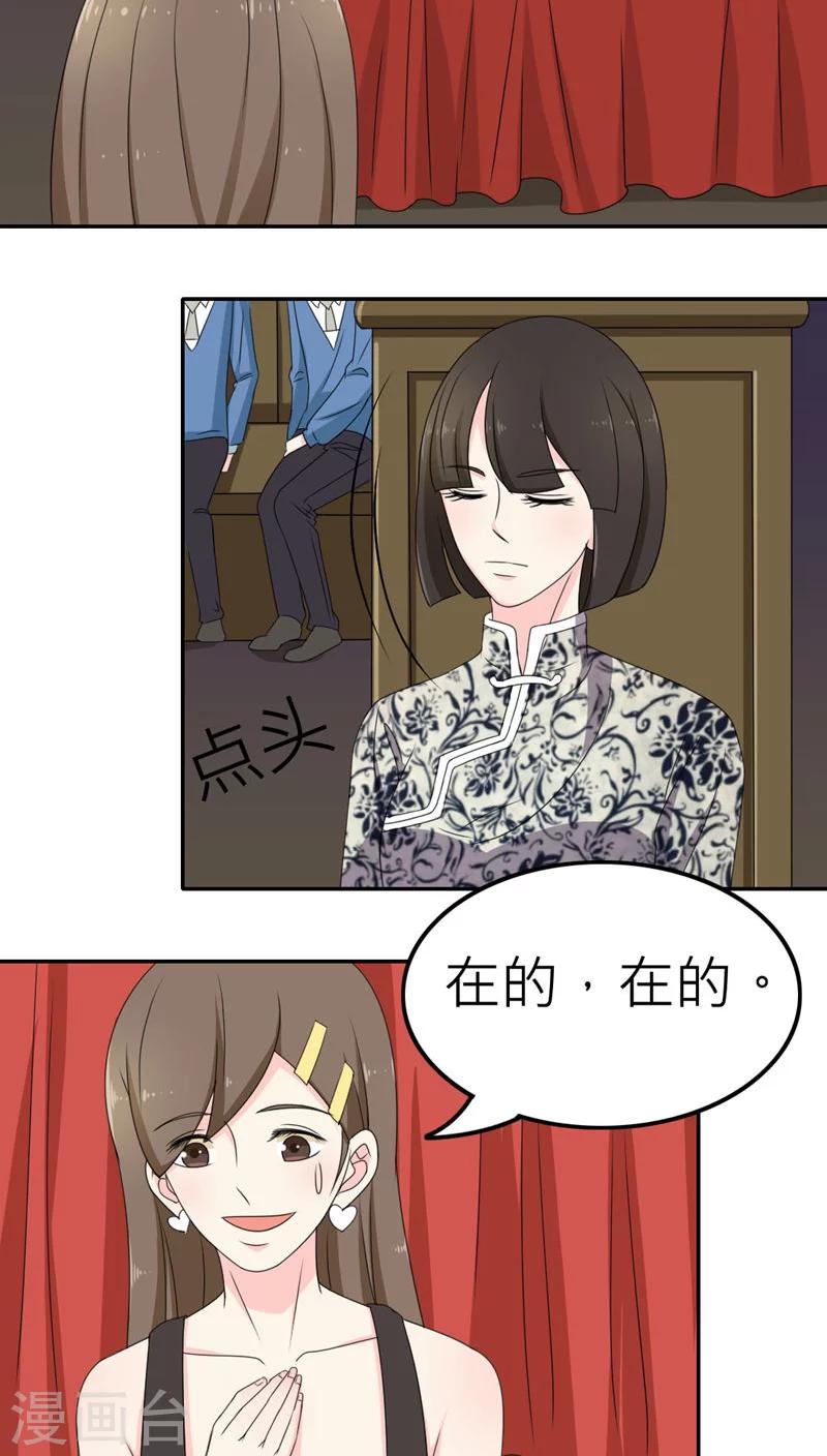 第52话-第53话
