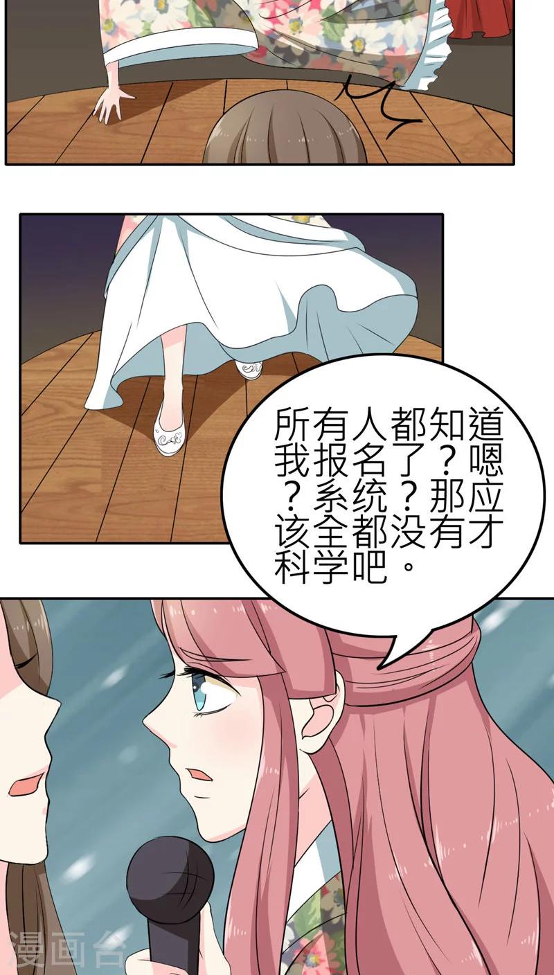 第52话-第53话
