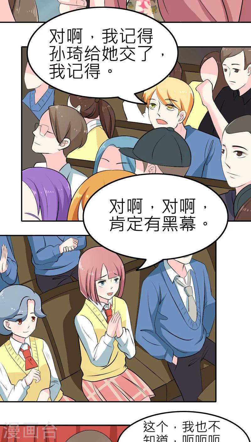 第52话-第53话