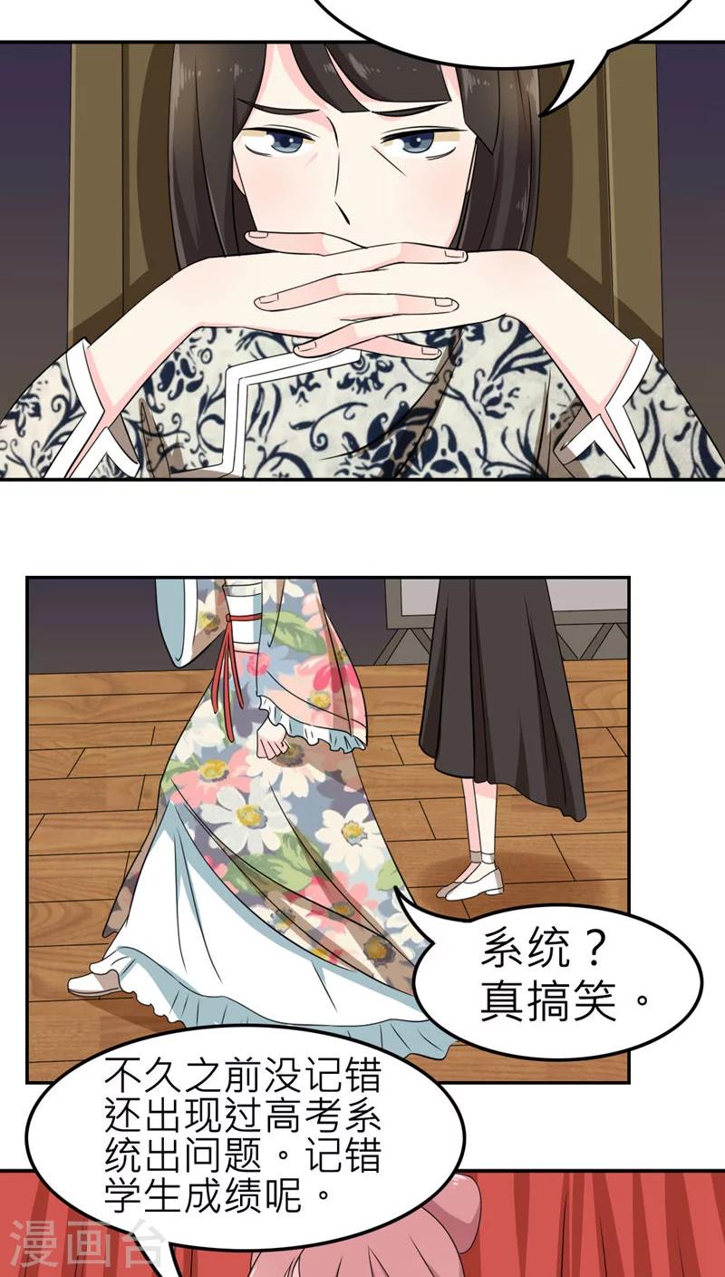 第52话-第53话
