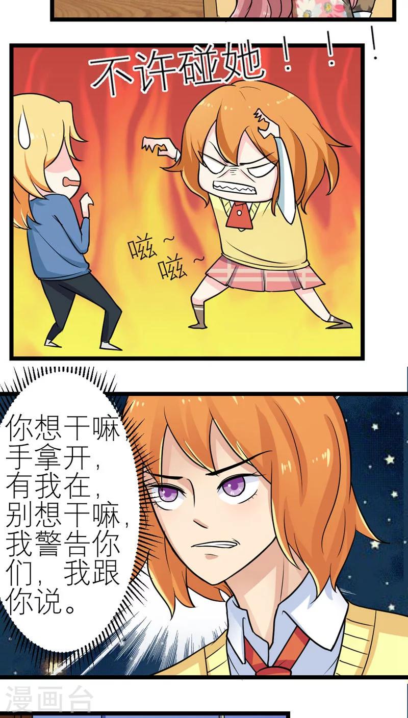 第52话-第53话