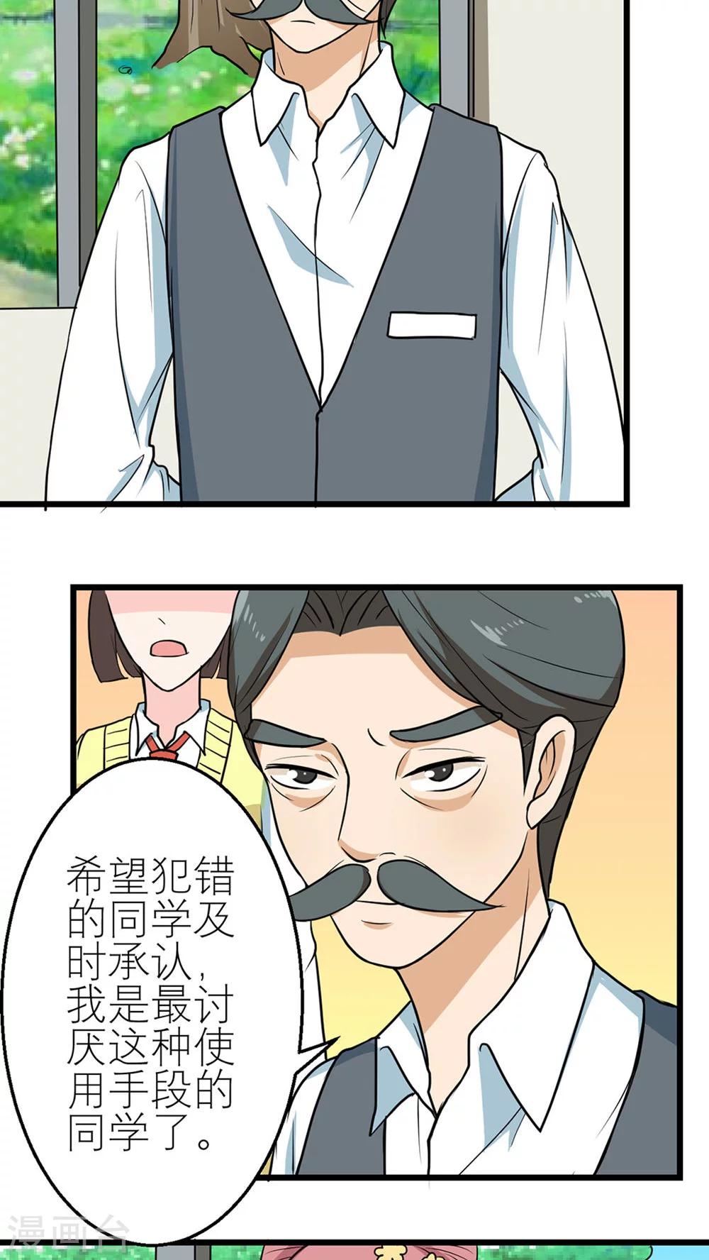 第54话-第55话