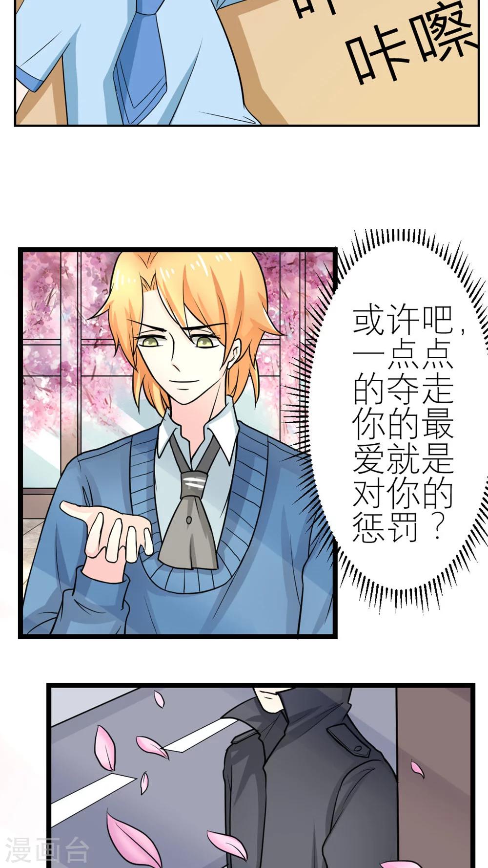 第54话-第55话
