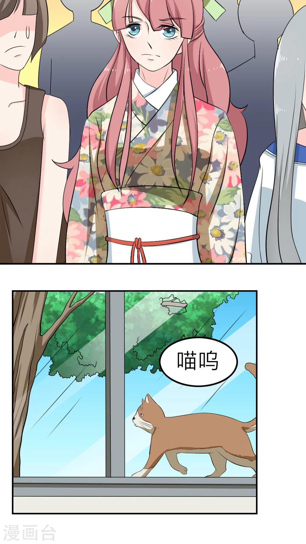 第54话-第55话