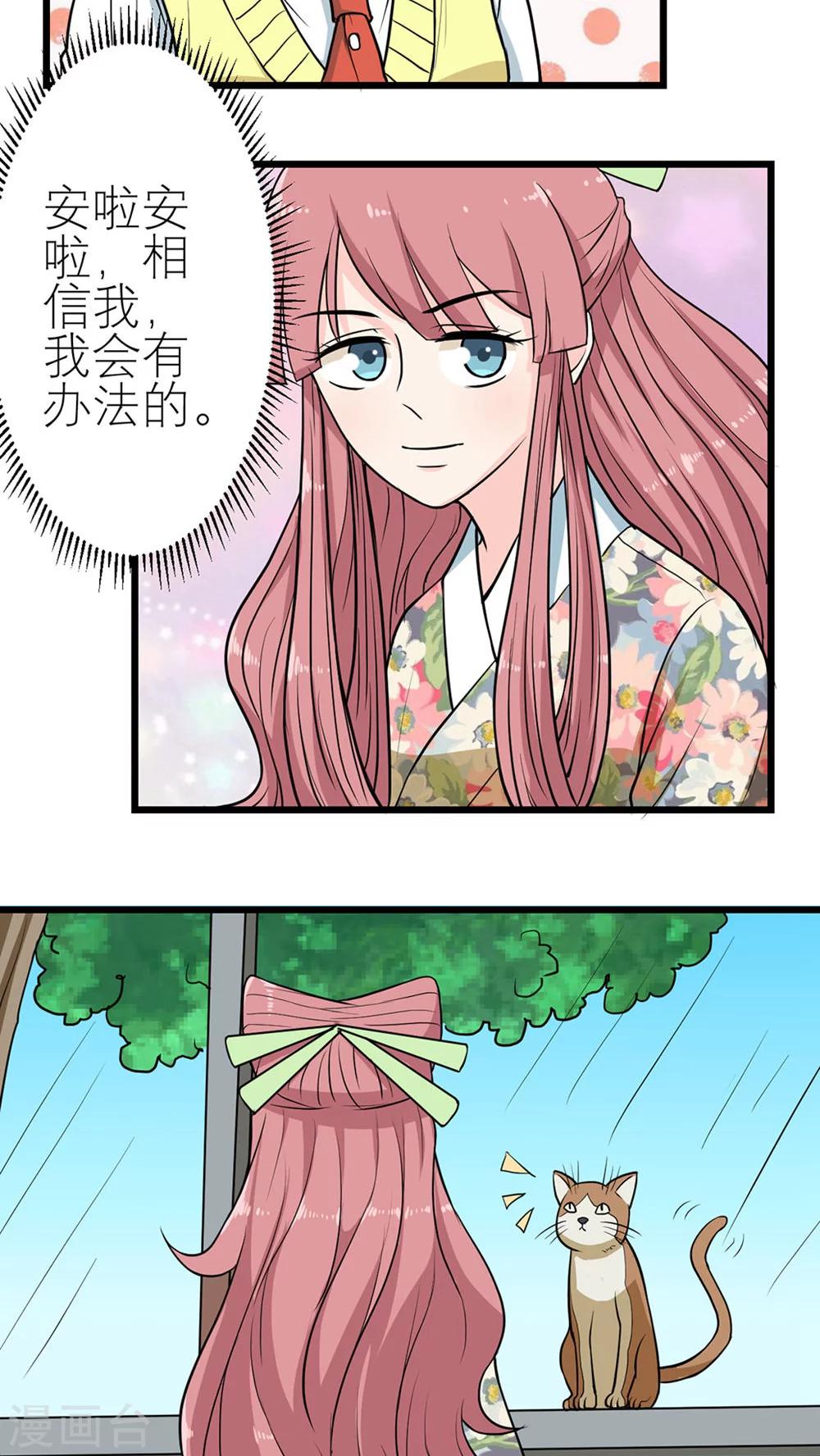 第54话-第55话