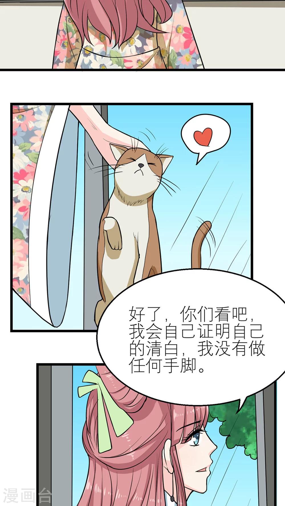 第54话-第55话