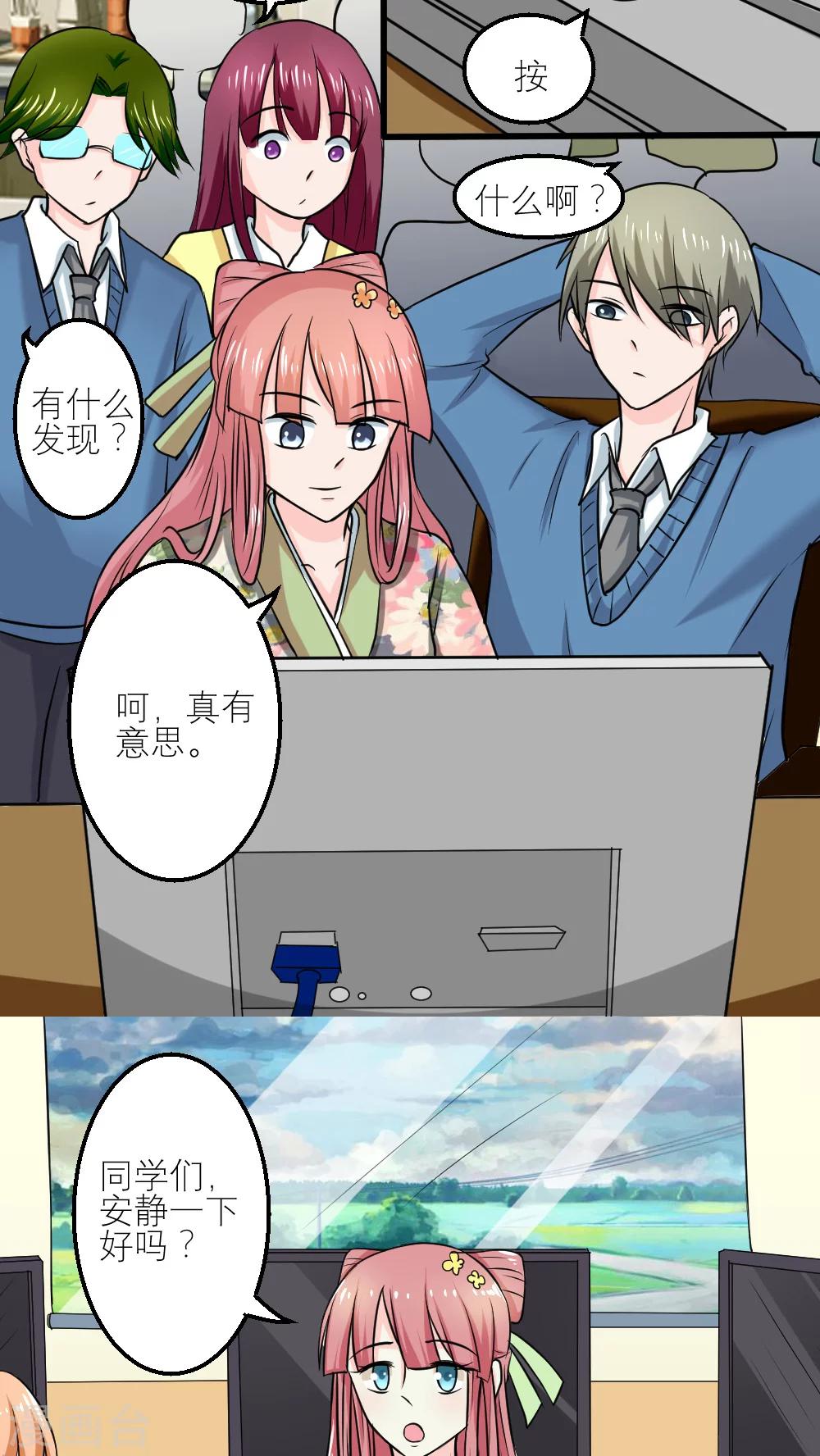 第56话-第57话
