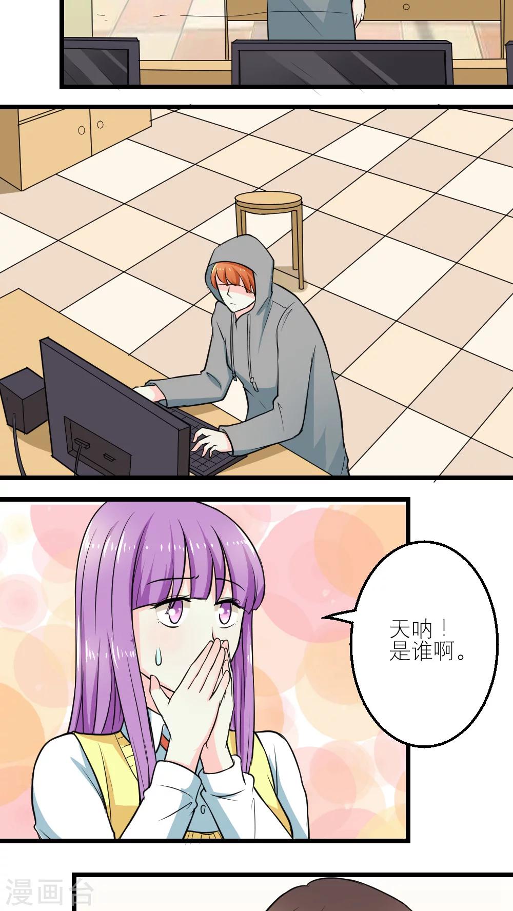 第56话-第57话