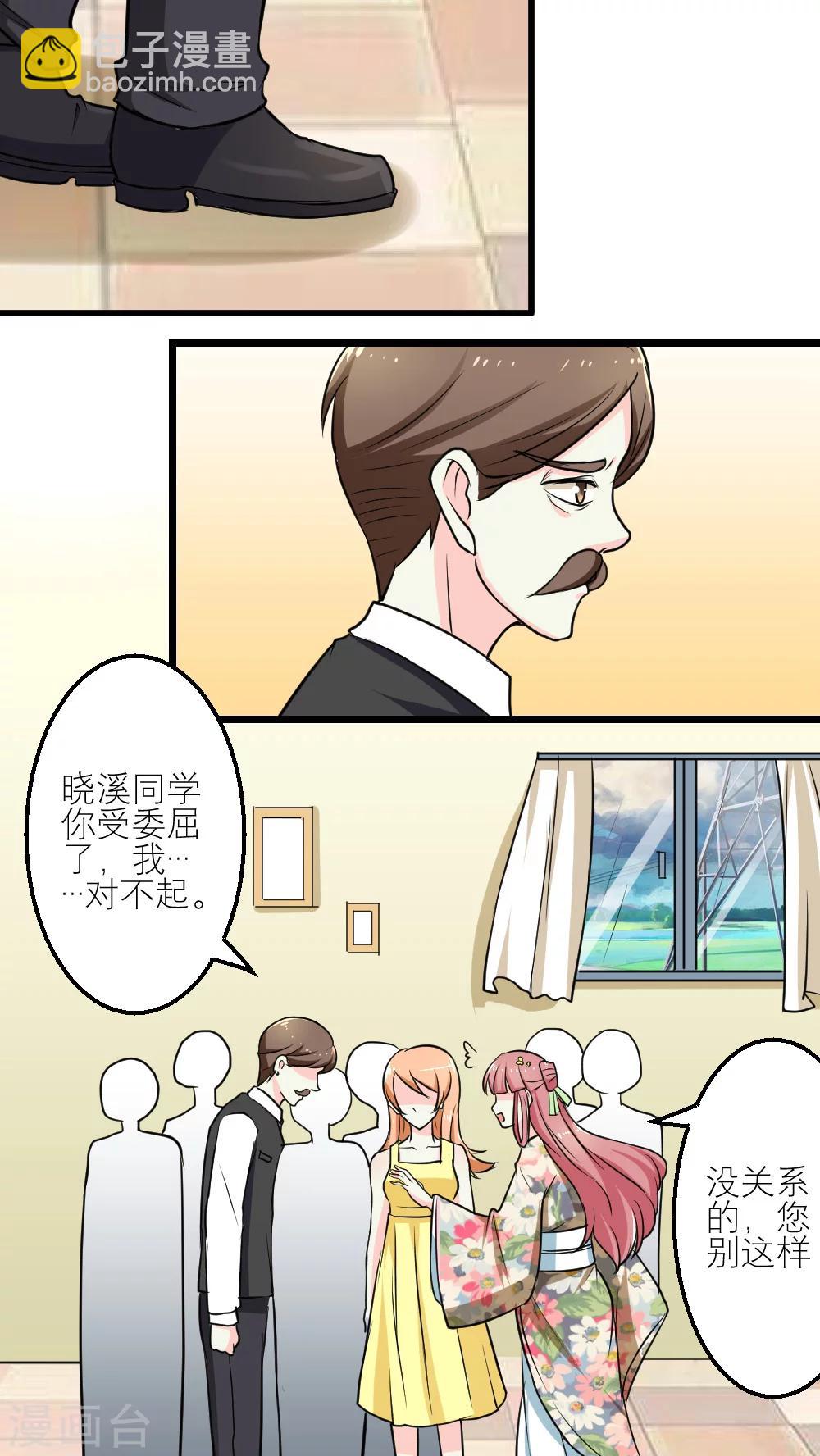 第56话-第57话