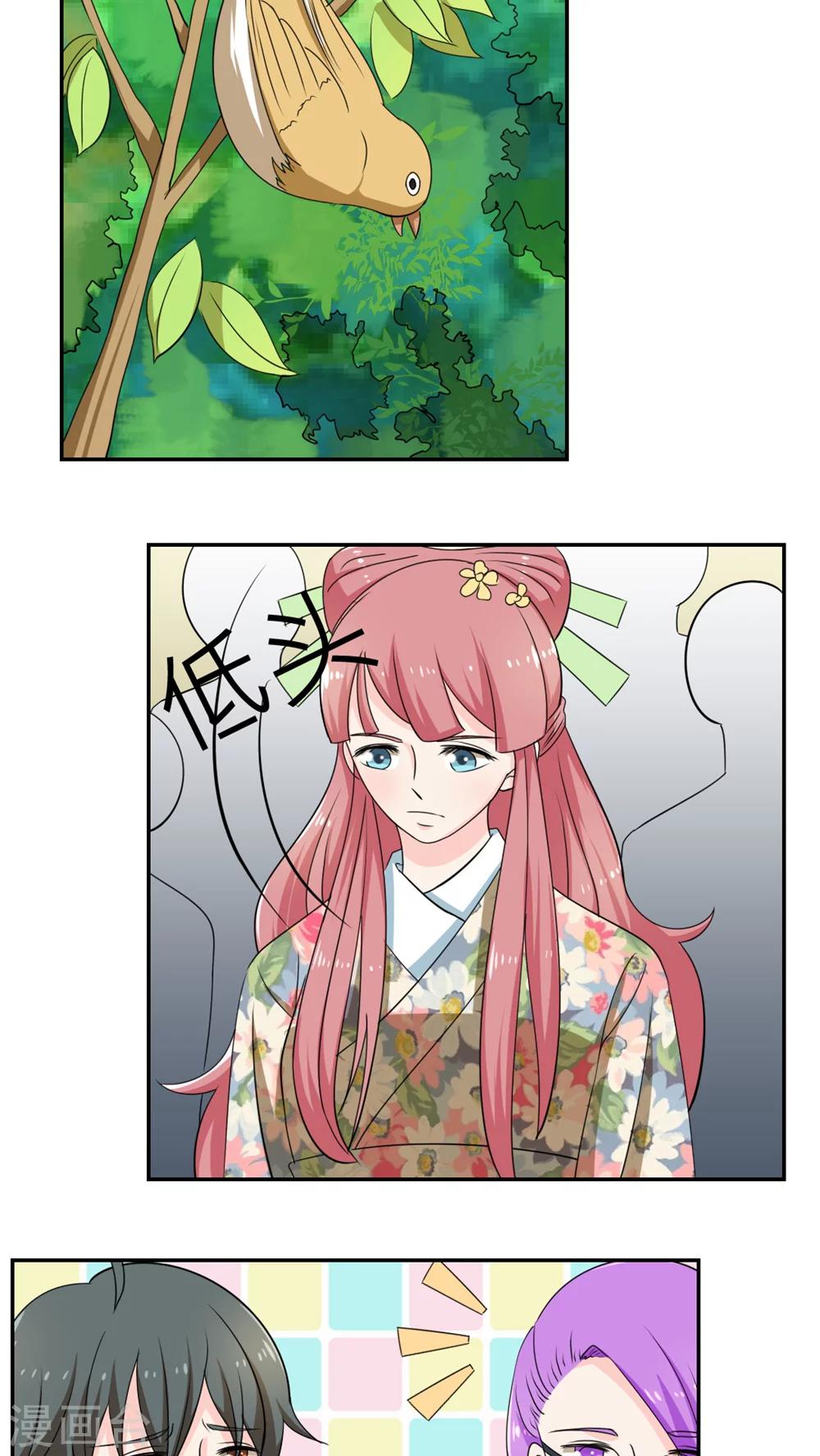 第56话-第57话