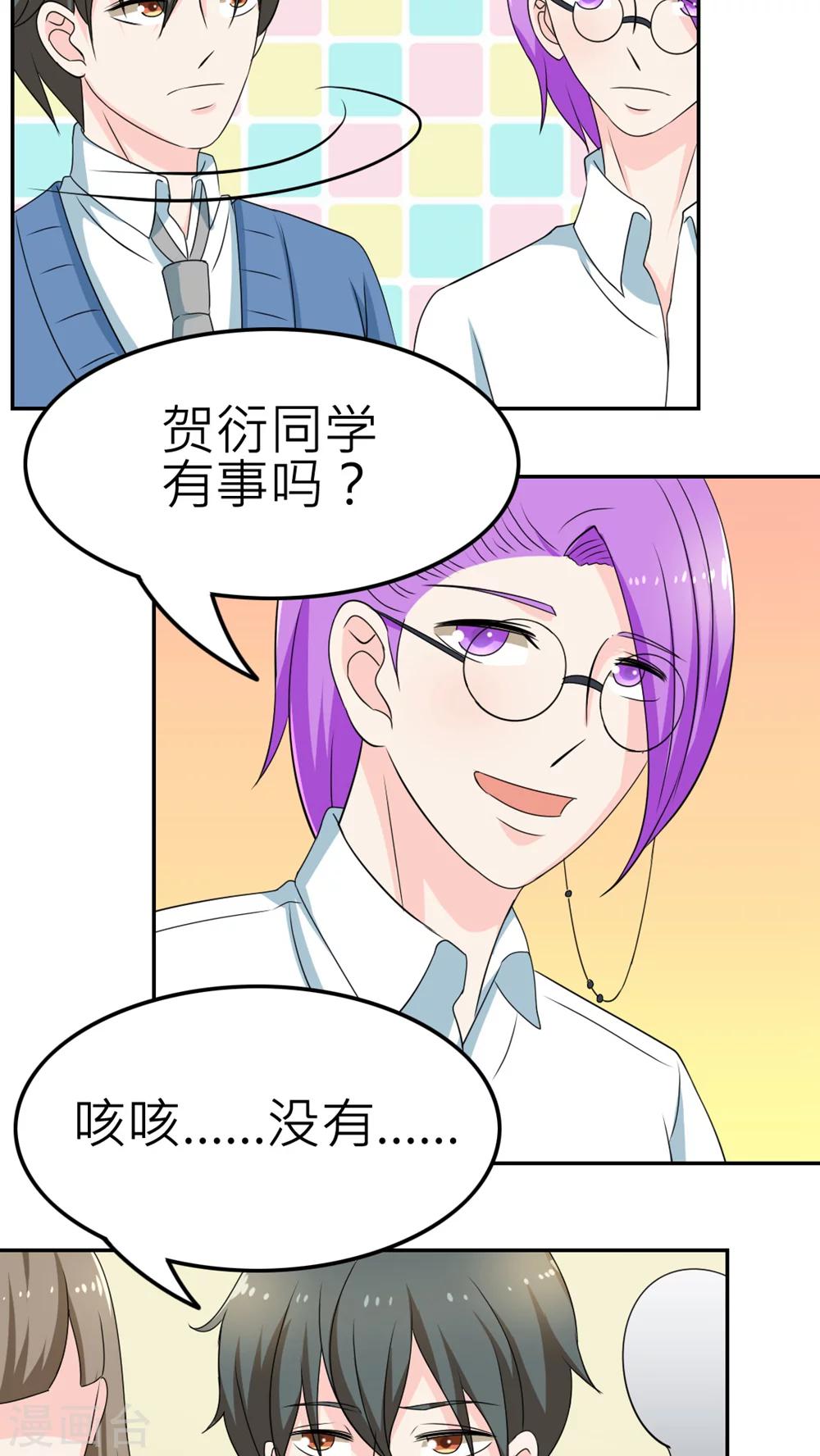 第56话-第57话