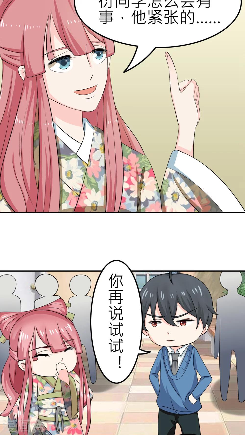 第56话-第57话