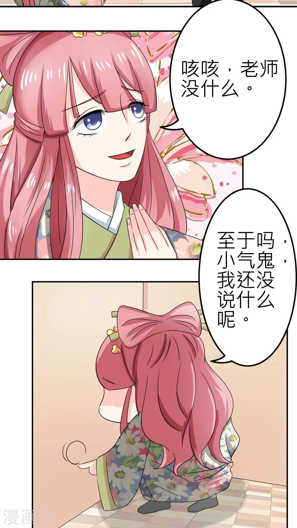 第56话-第57话