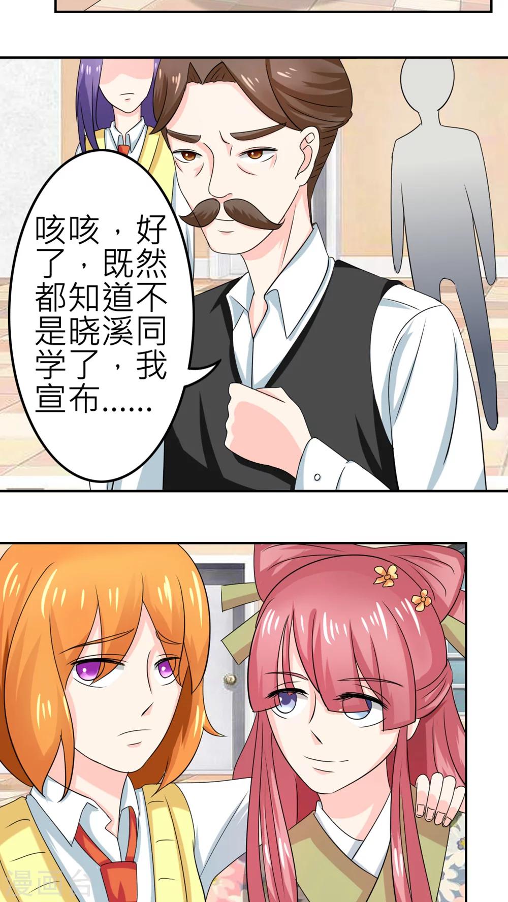 第56话-第57话