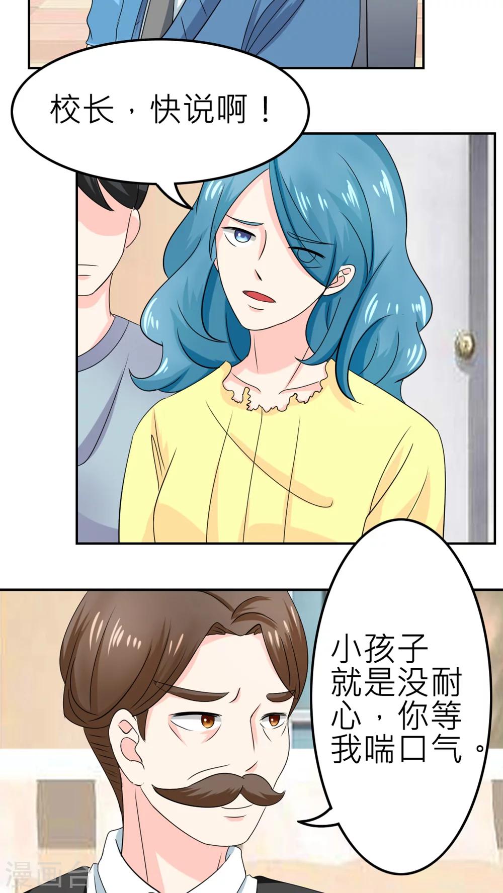 第56话-第57话