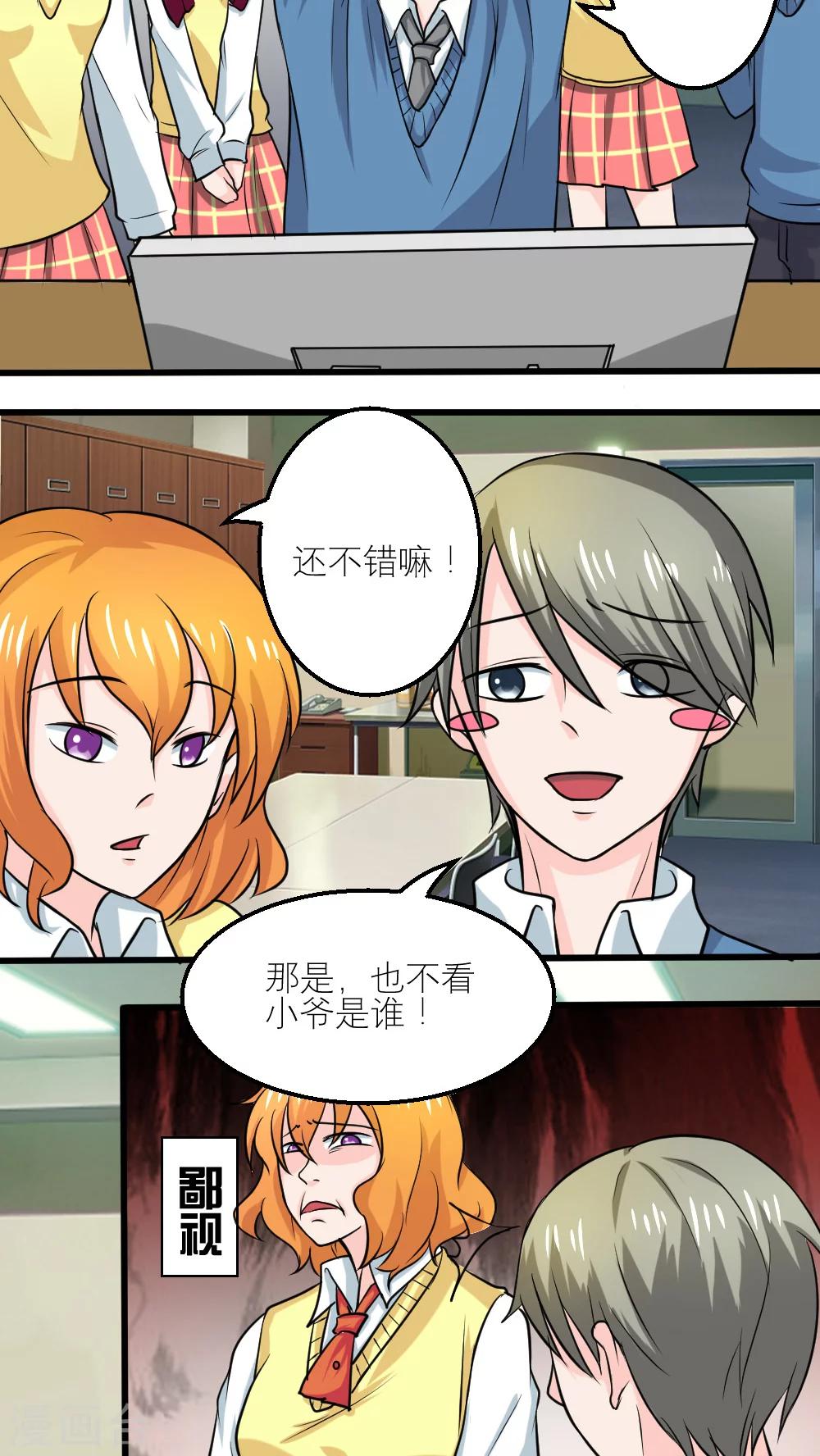 第56话-第57话