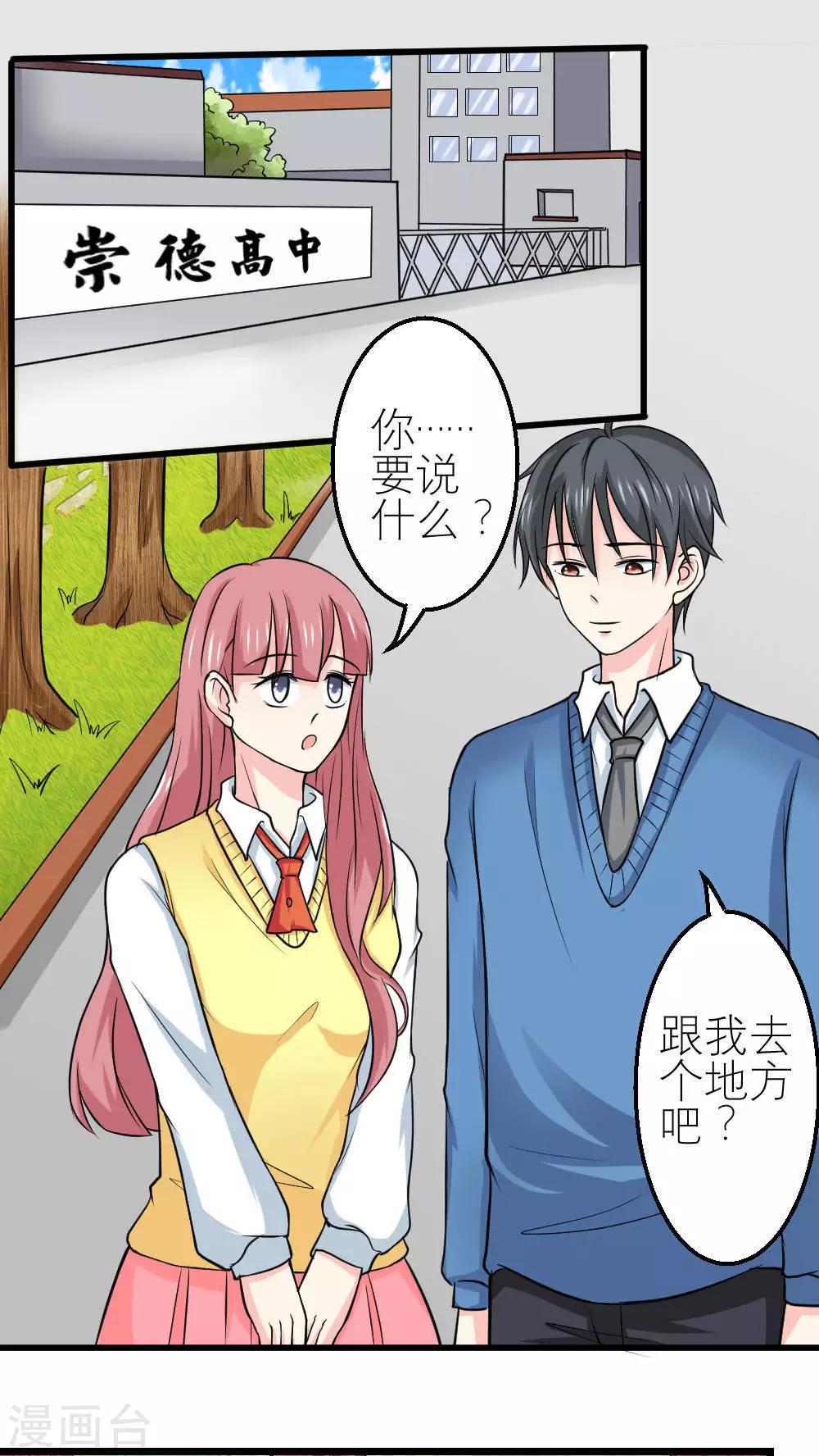 第58话-第59话
