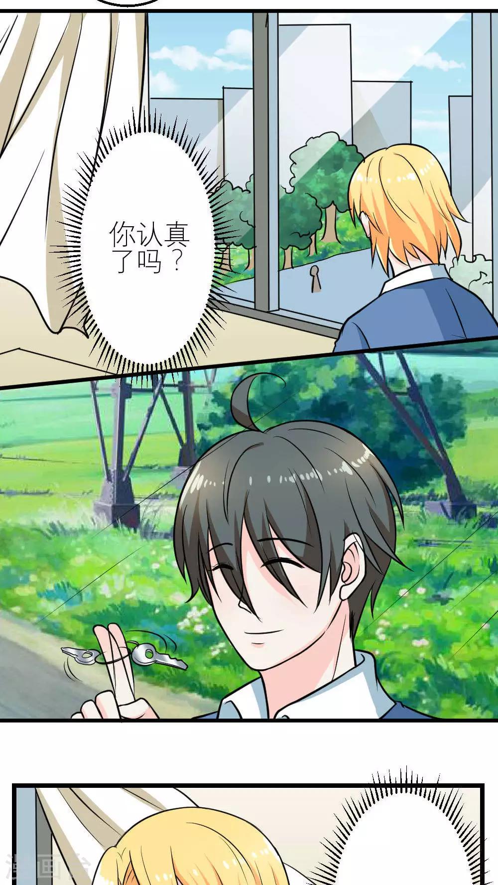 第58话-第59话