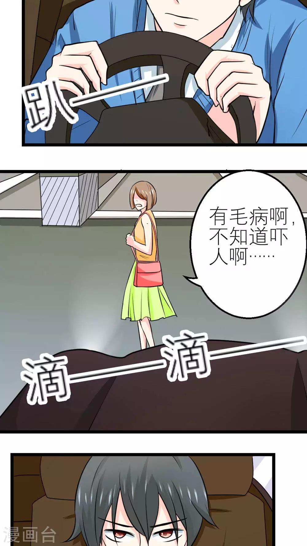 第58话-第59话