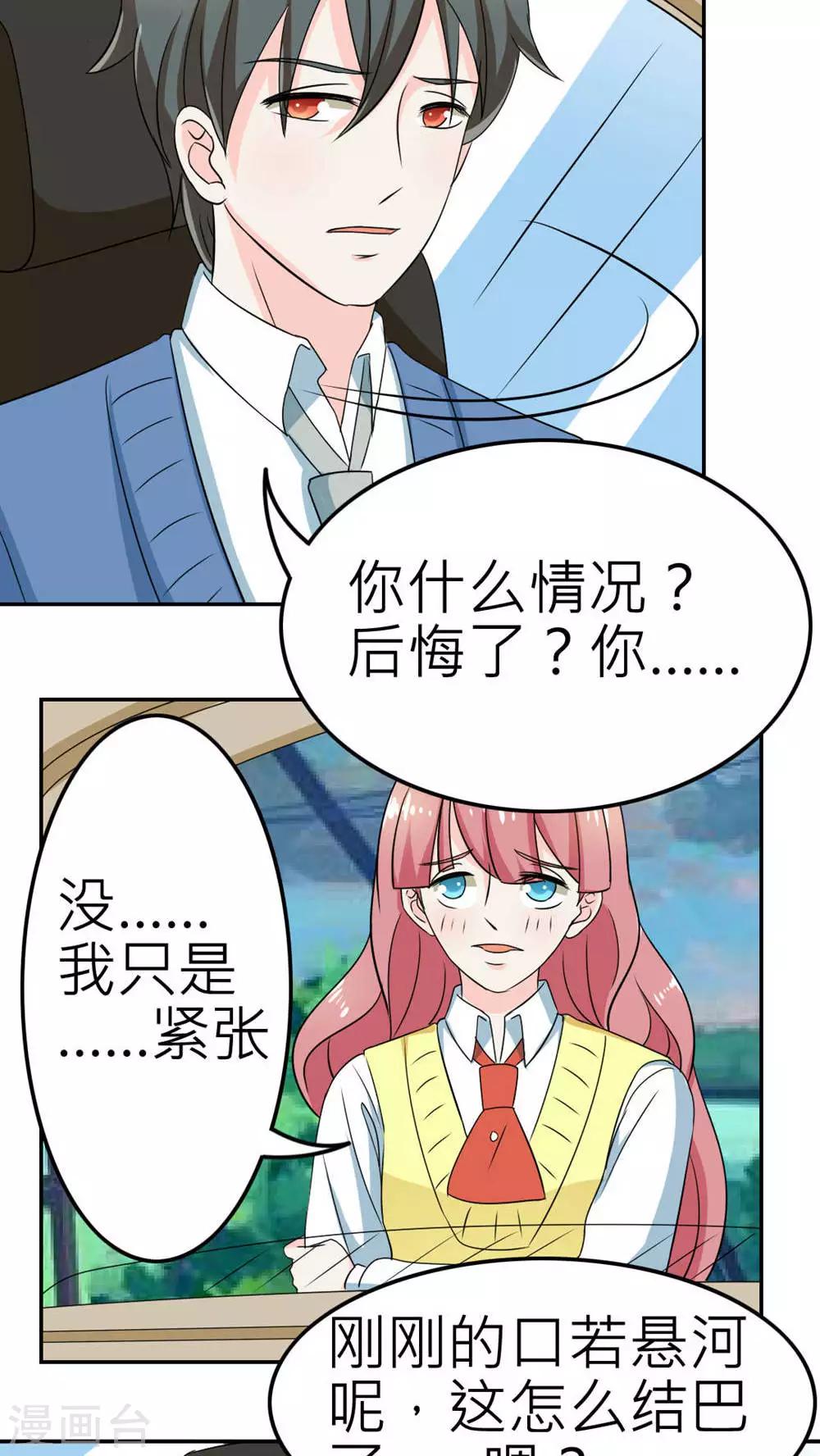 第58话-第59话