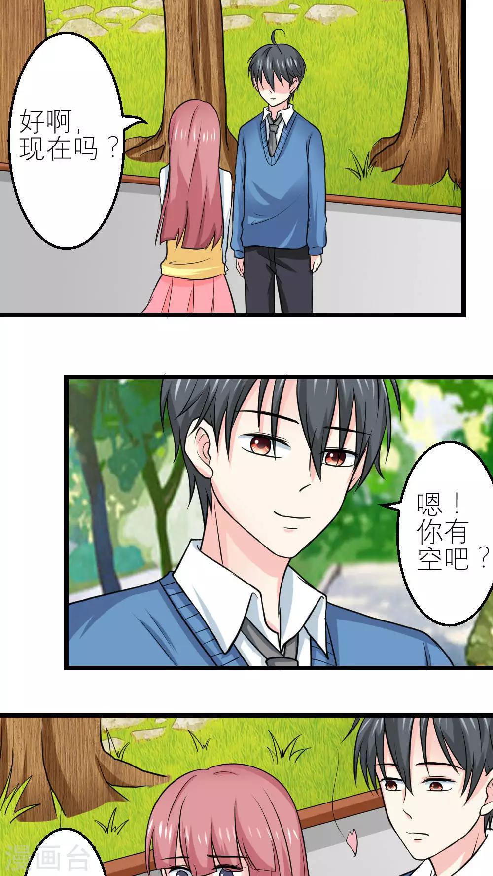 第58话-第59话