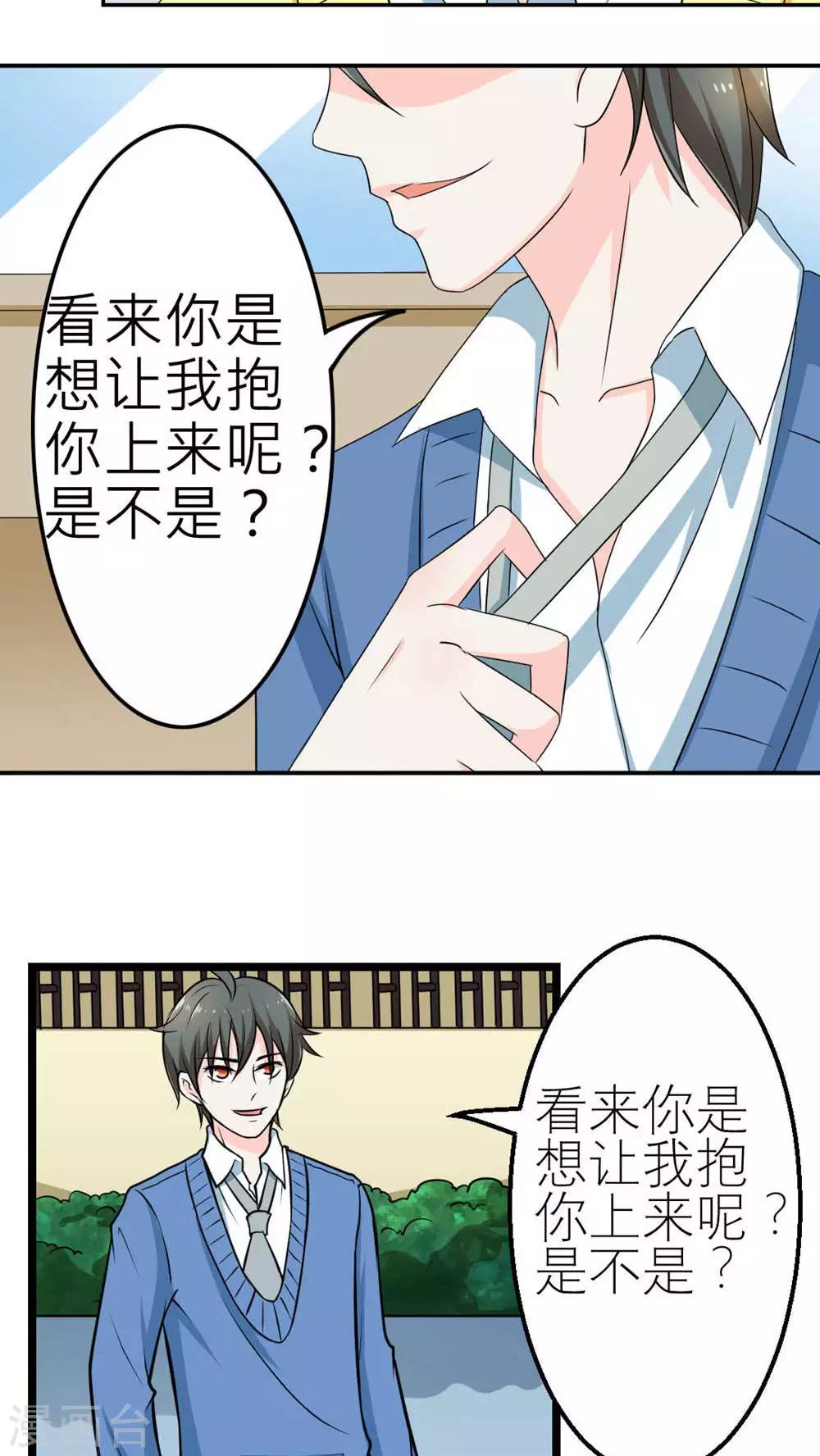 第58话-第59话