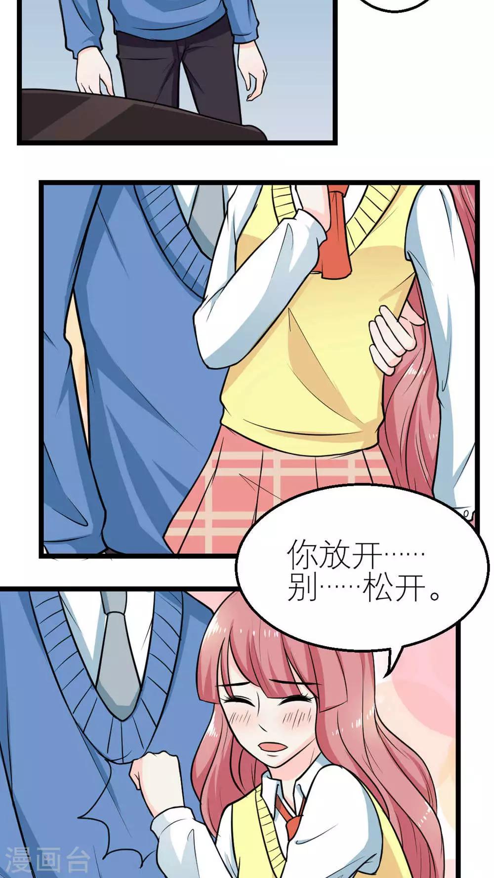第58话-第59话