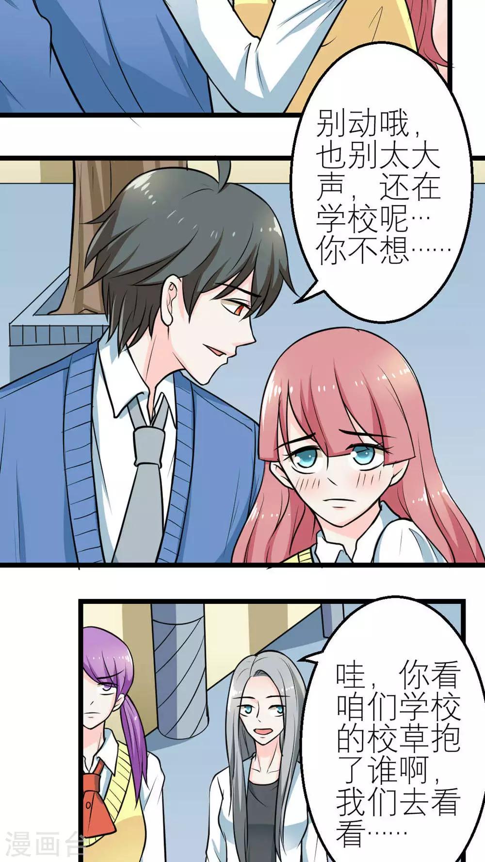 第58话-第59话