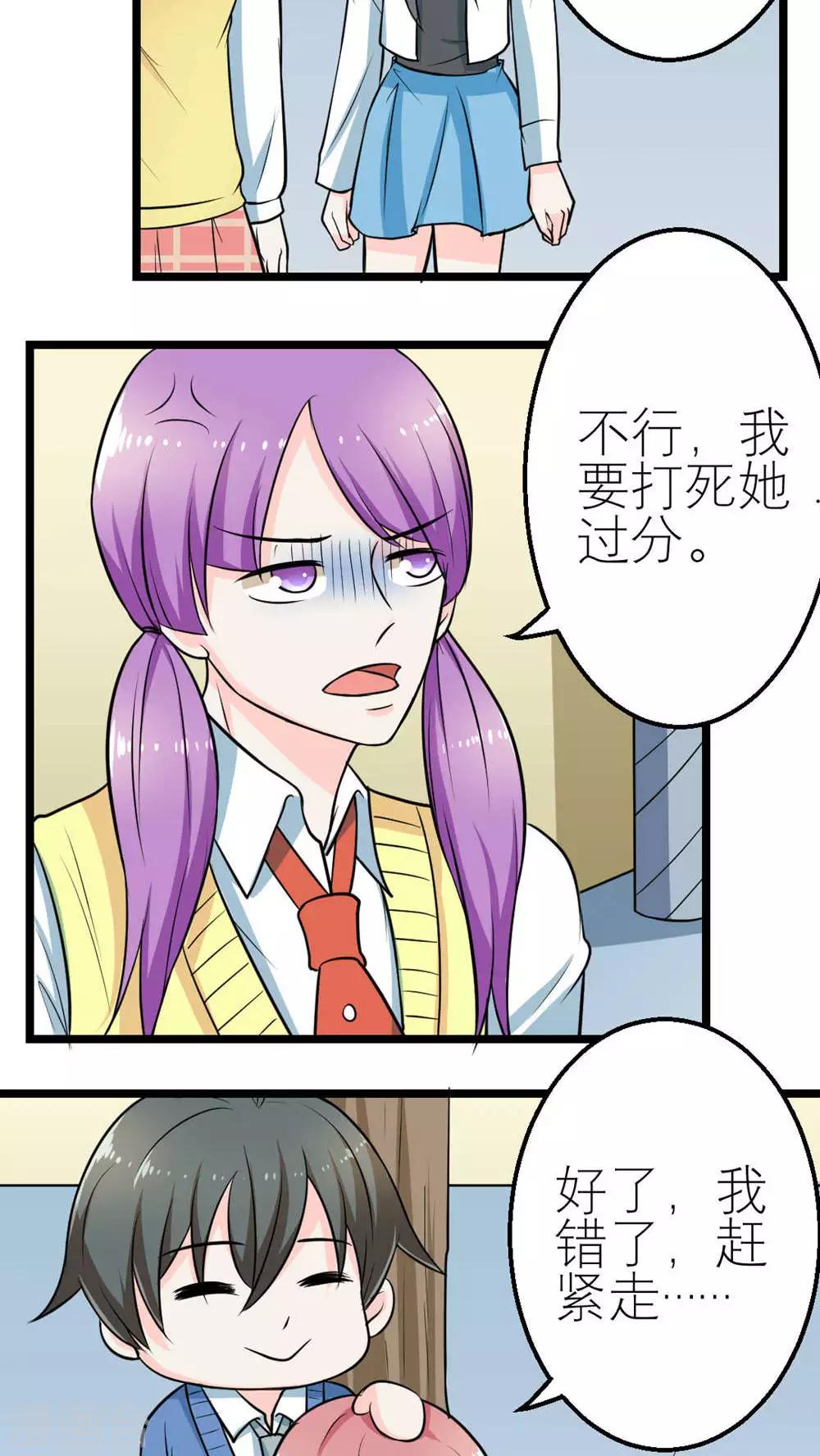 第58话-第59话