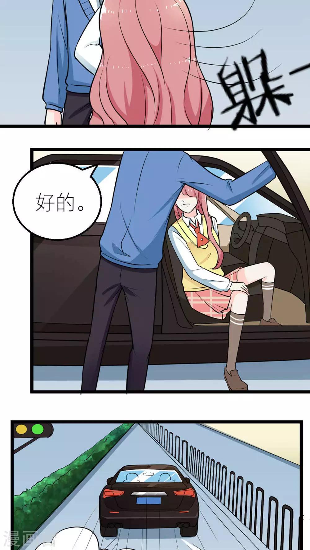 第58话-第59话