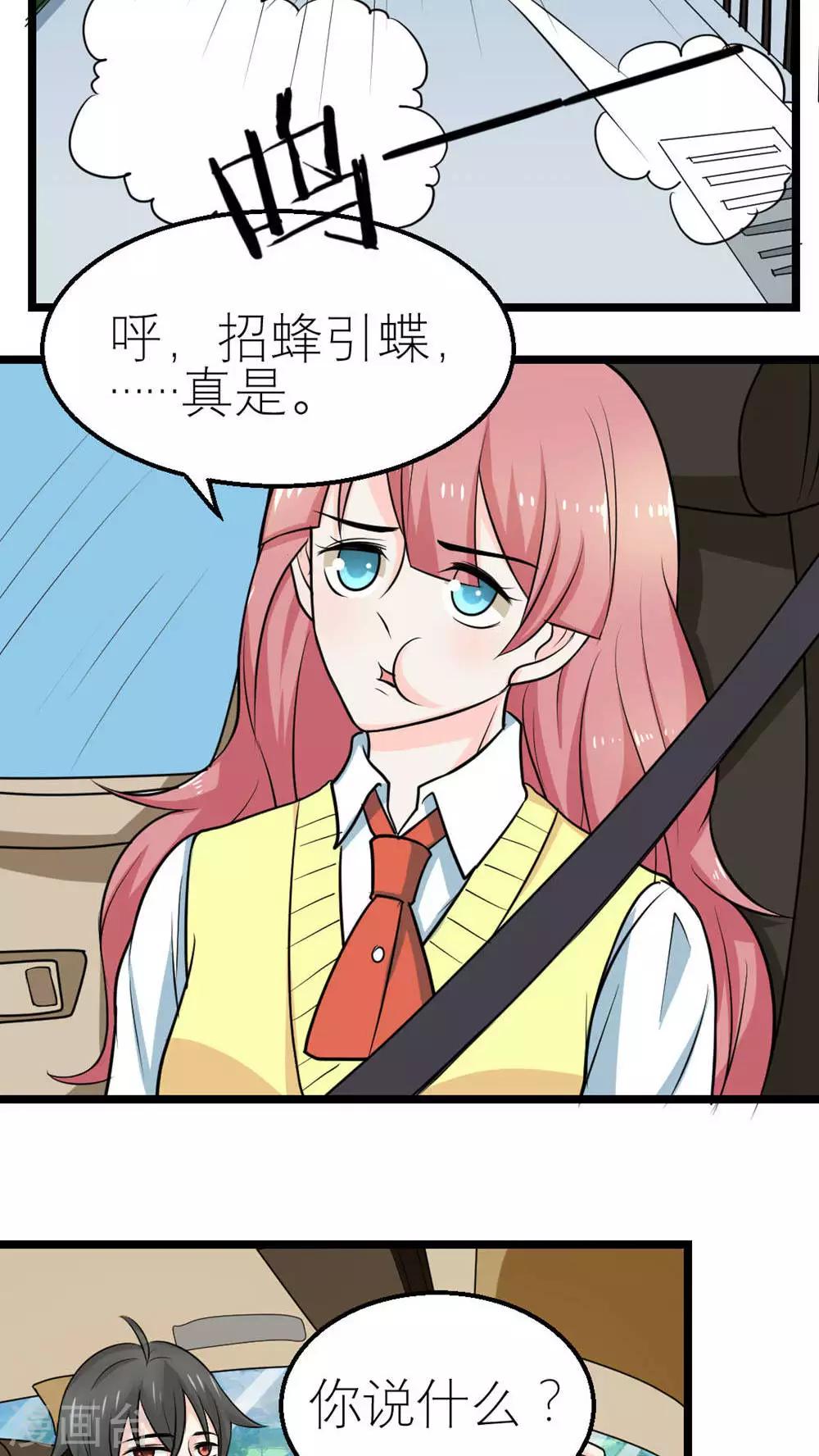 第58话-第59话