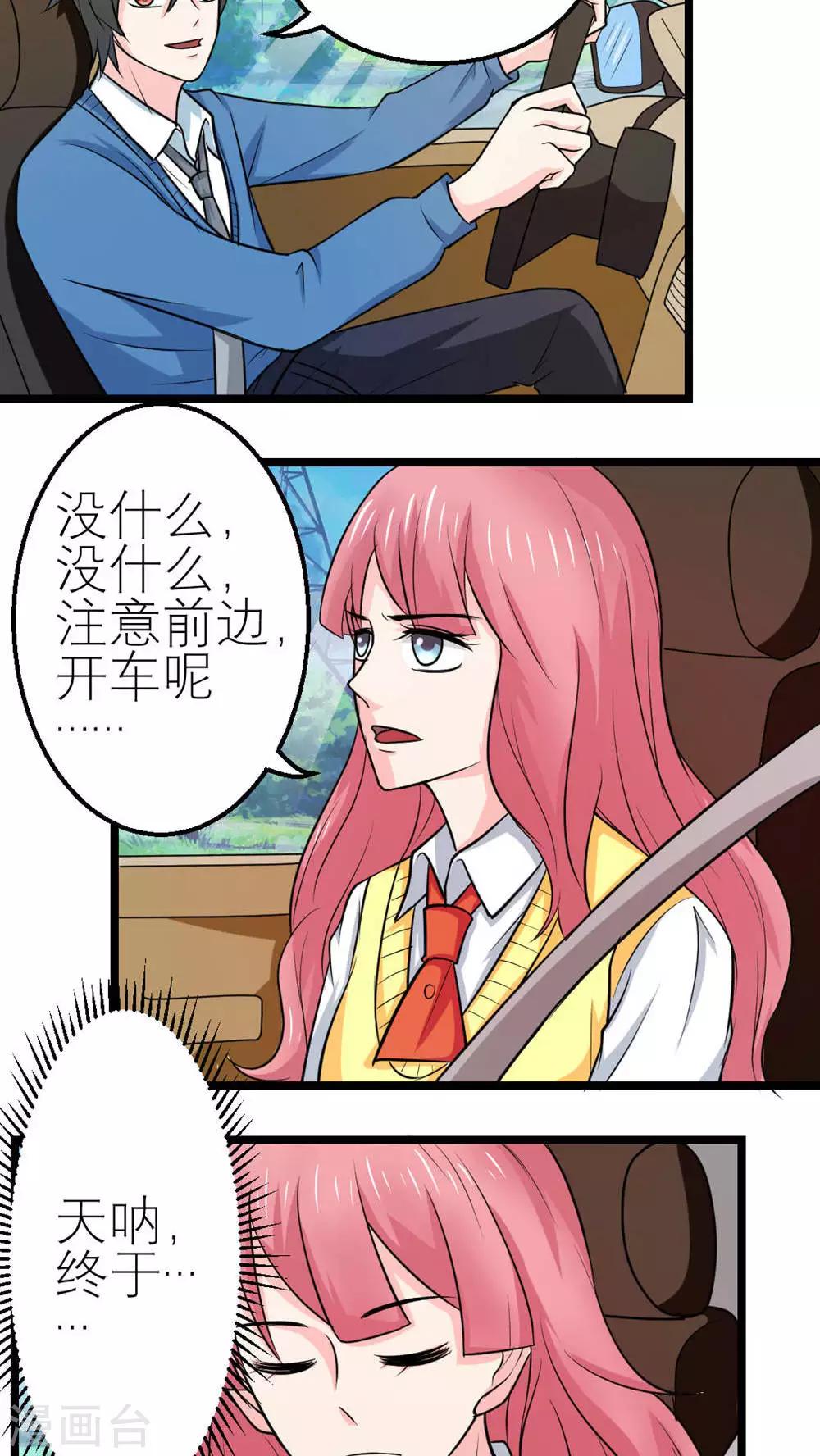 第58话-第59话