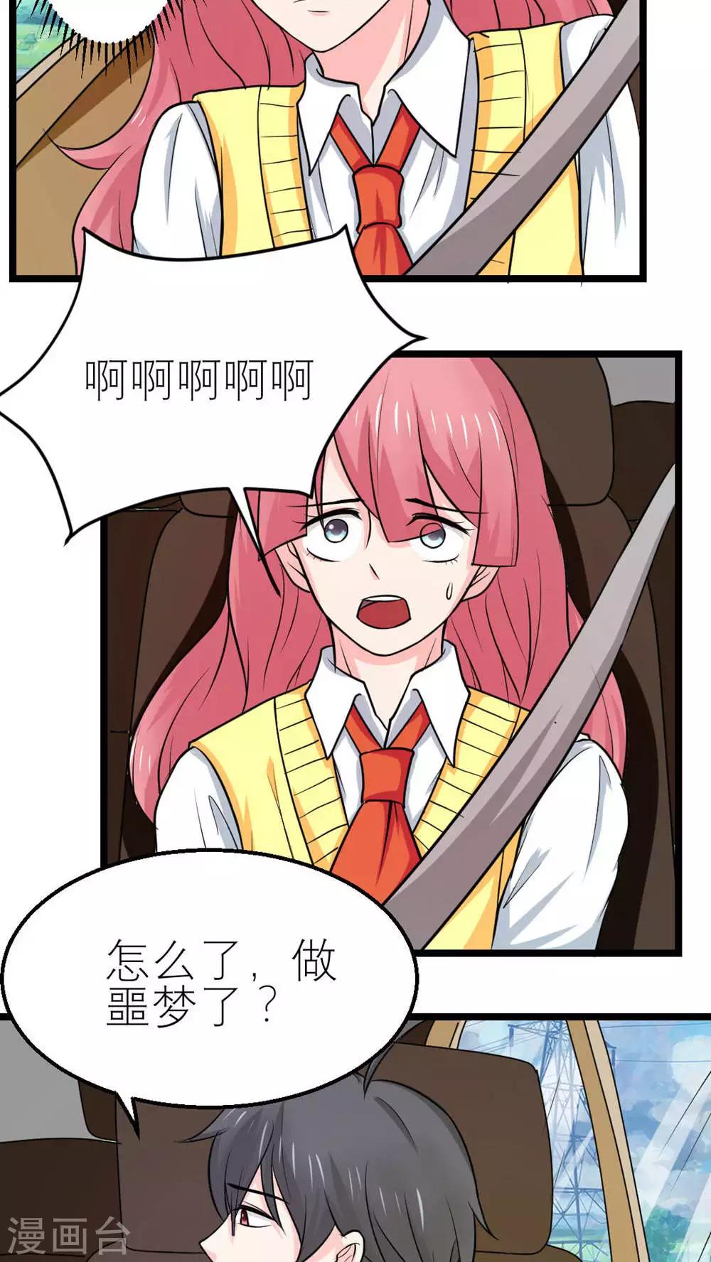 第58话-第59话