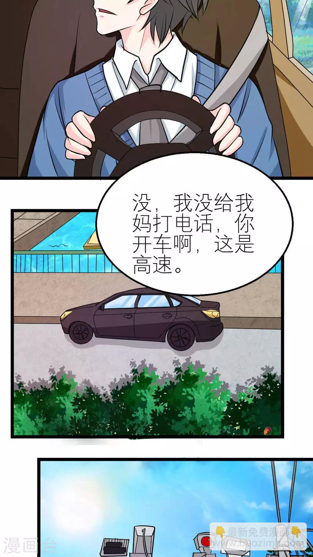 第58话-第59话
