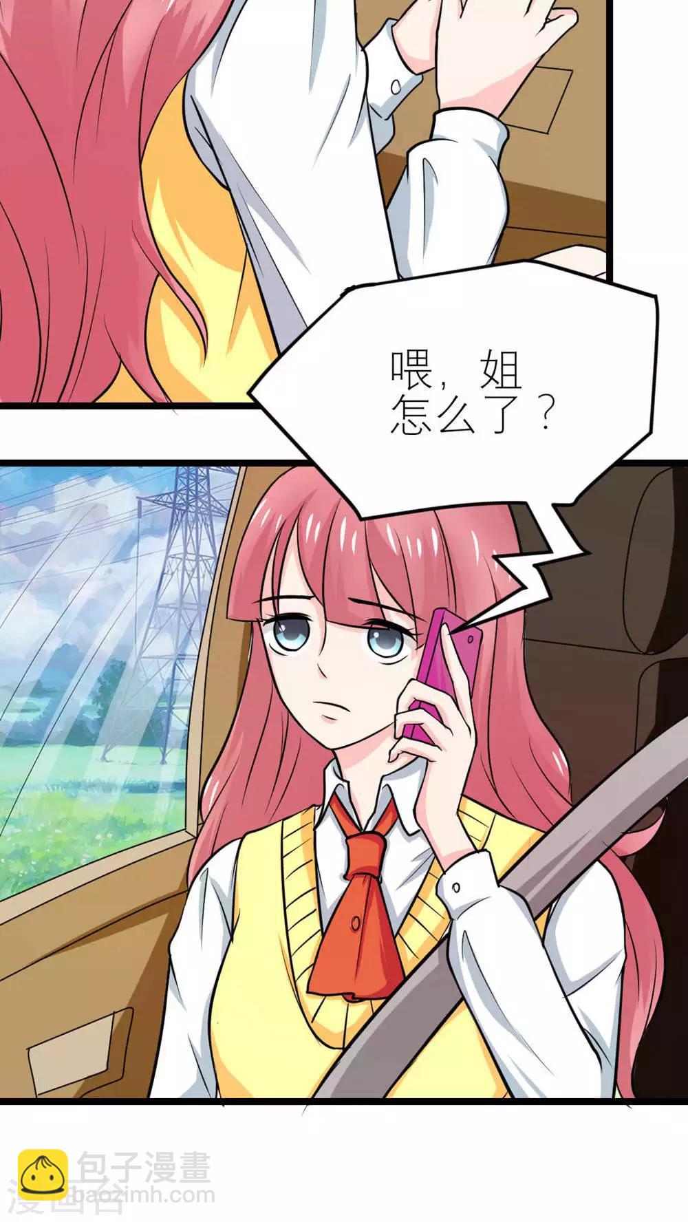 第58话-第59话