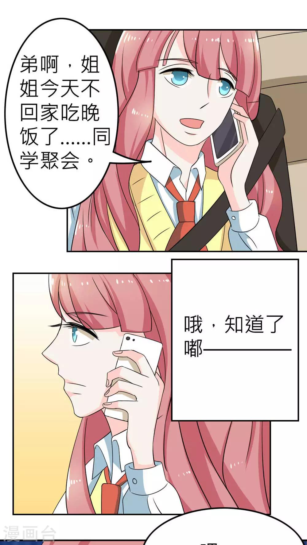 第58话-第59话