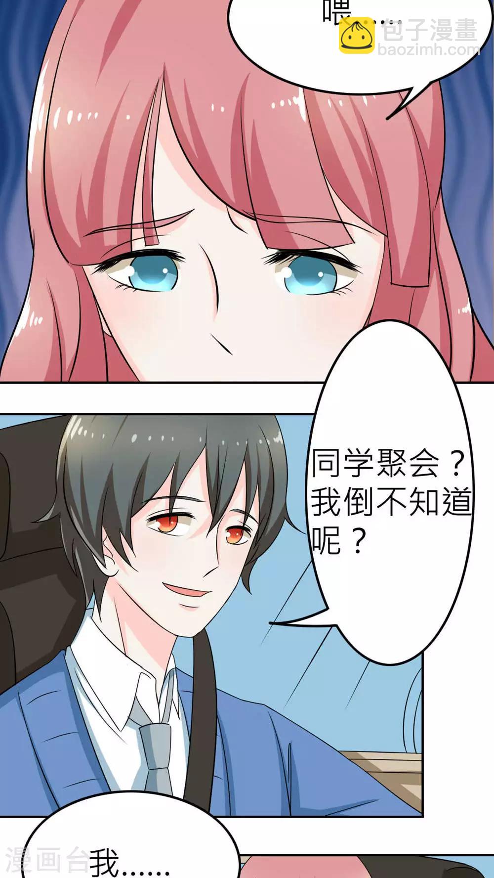 第58话-第59话