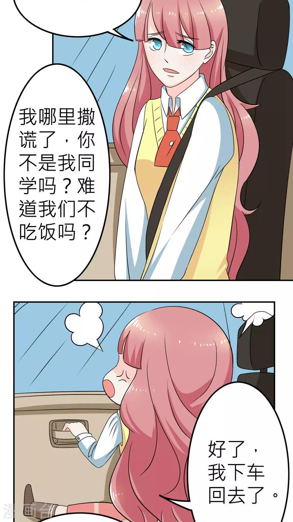 第58话-第59话