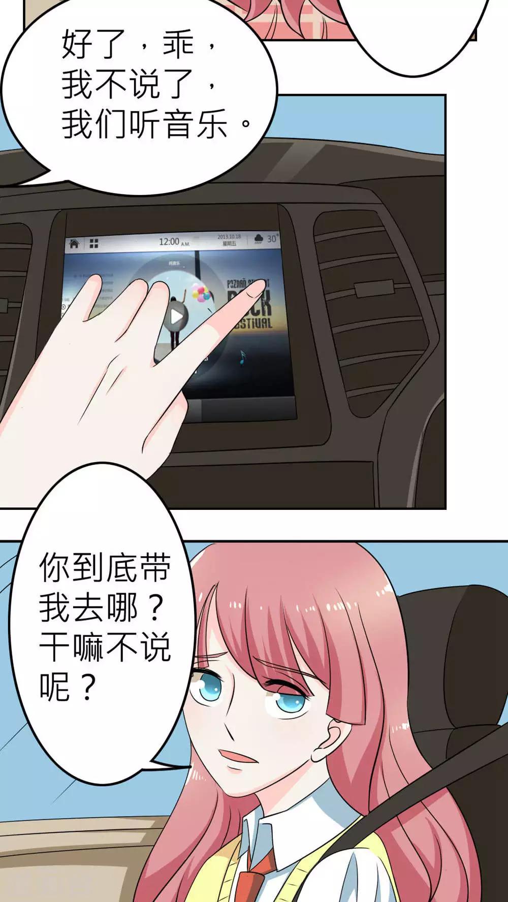 第58话-第59话