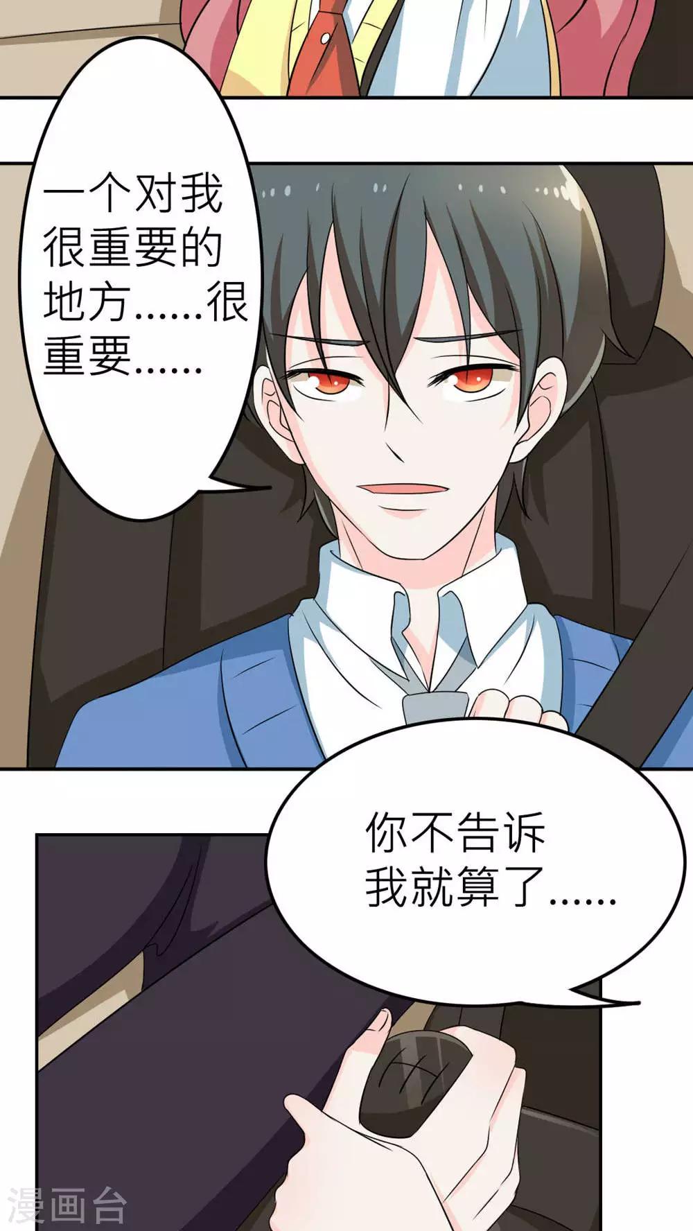 第58话-第59话