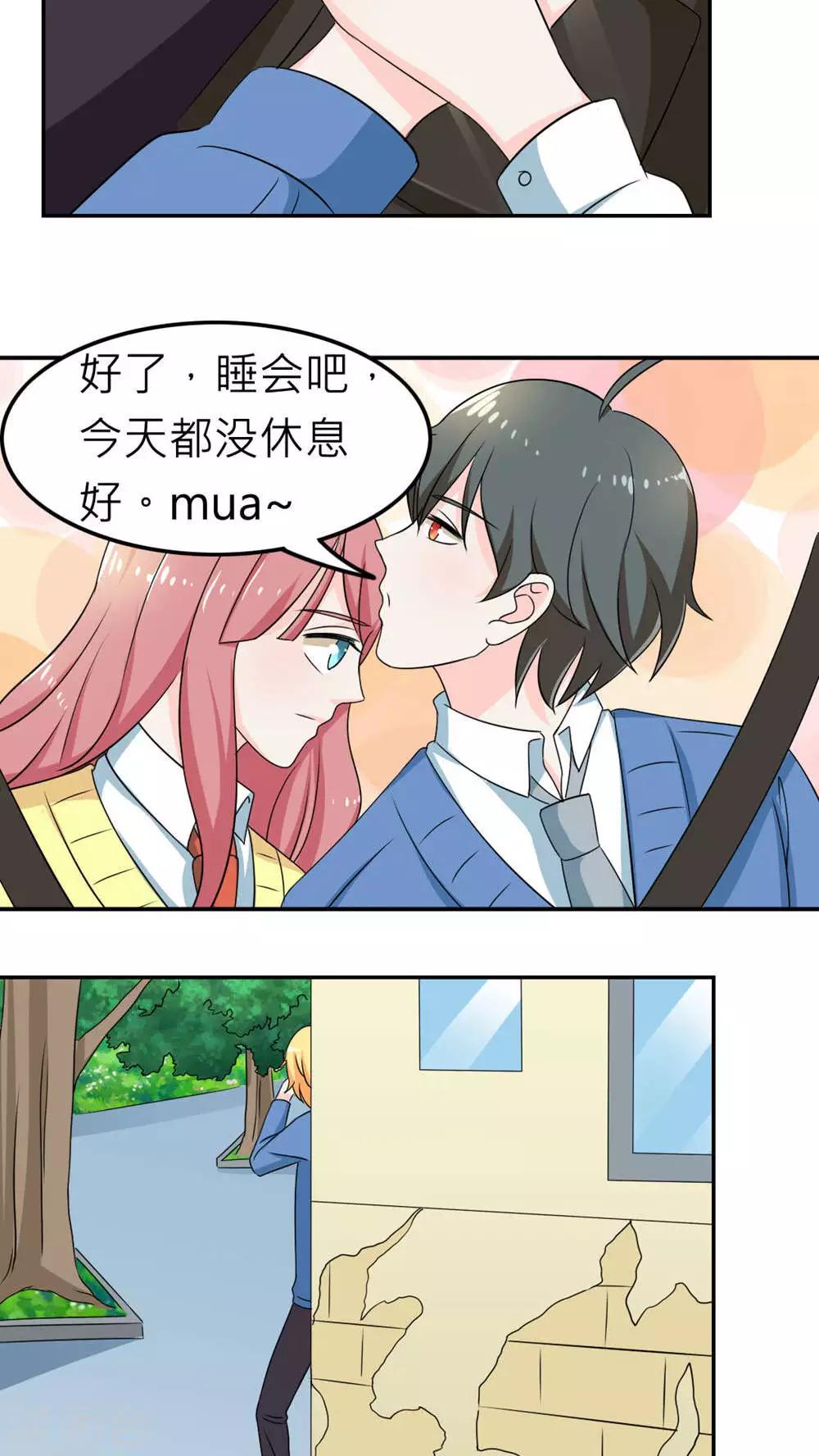 第58话-第59话